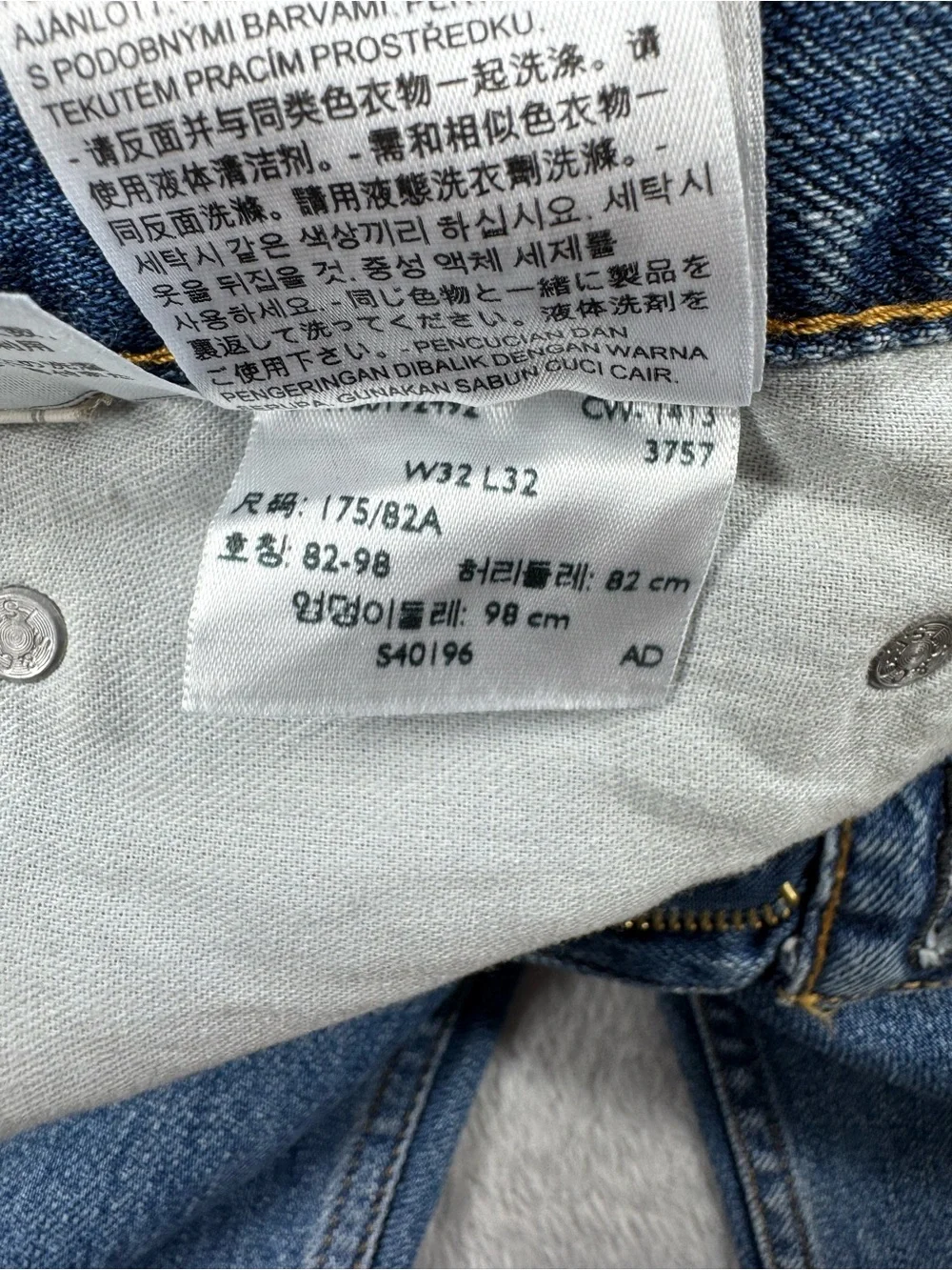 NWT Levi’s 505 Regular Fit Straight Leg Jeans Men’s 32x32 Medium Wash